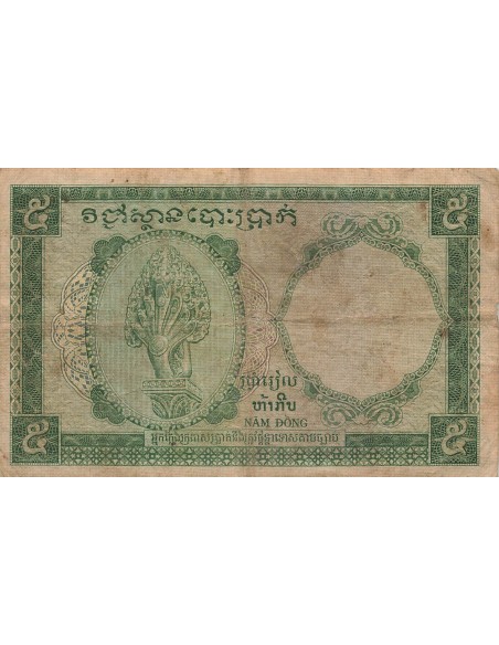 Cambodge 5 Piastres - ND (1953) - P.95 5 piastres 1953