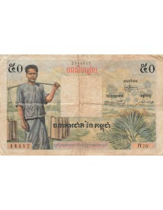 Cambodge 50 Riels - ND (1956) - P.3A 50 riels 1956