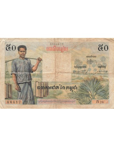 Cambodge 50 Riels - ND (1956) - P.3A 50 riels 1956