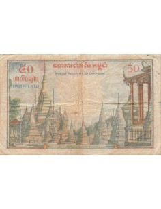 Cambodge 50 Riels - ND (1956) - P.3A 50 riels 1956 2