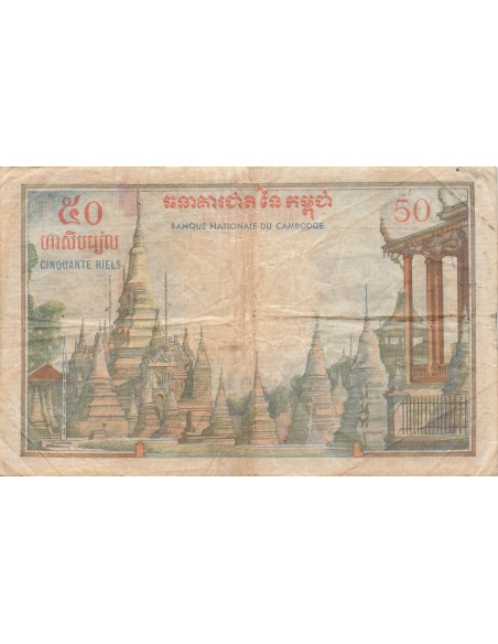 Cambodge 50 Riels - ND (1956) - P.3A 50 riels 1956