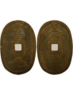 Japon Tempo Tsuho 100 mon Laiton 1835-1870