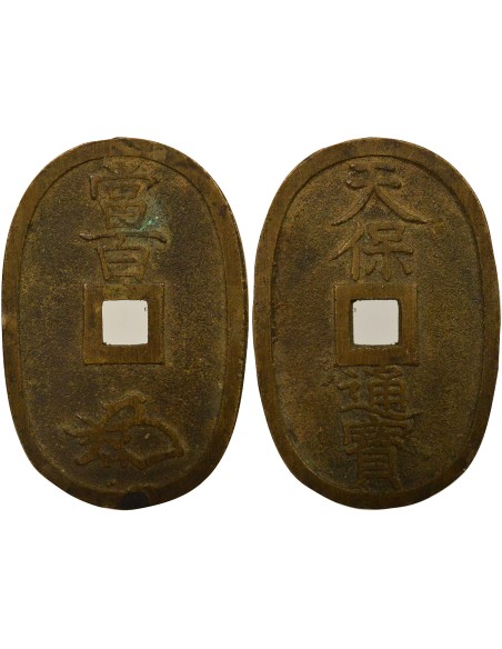 Japon Tempo Tsuho 100 mon Laiton 1835-1870