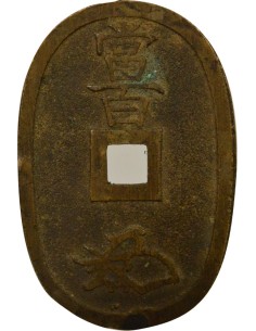Japon Tempo Tsuho 100 mon Laiton 1835-1870 2