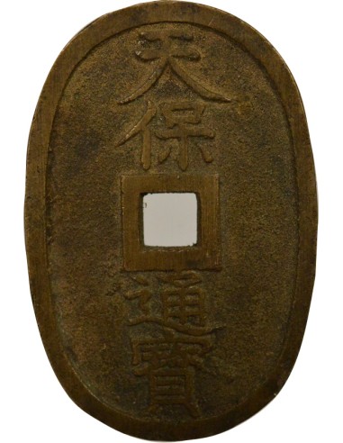 Japon Tempo Tsuho 100 mon Laiton 1835-1870