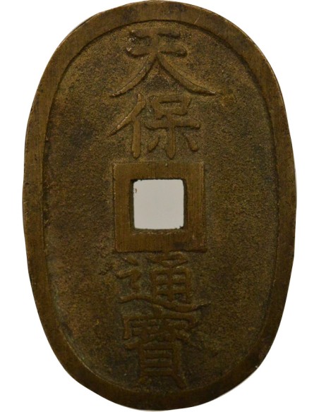 Japon Tempo Tsuho 100 mon Laiton 1835-1870