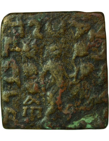 Yakshi 1 ae Cuivre 90-60 Av JC