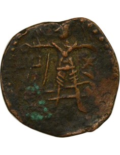 Empire Kouchan Huvishka Cornac & Athsho 1 drachme Cuivre 159-195 2