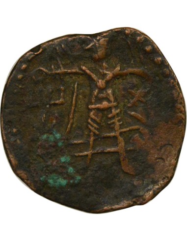Empire Kouchan Huvishka Cornac & Athsho 1 drachme Cuivre 159-195
