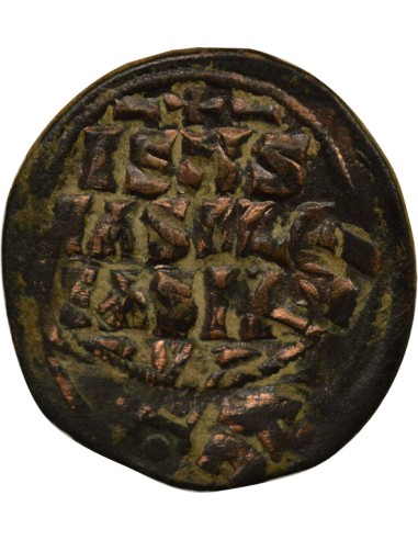Empire Byzantin Constantin IX Anonyme