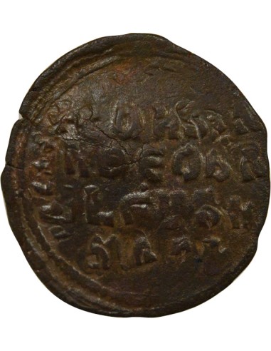 Empire Byzantin Constantin VII Classe V 1 follis Cuivre 945-950 Constantinople