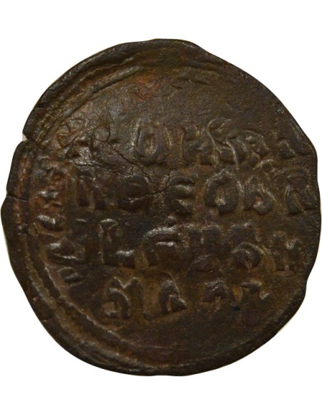 Empire Byzantin Constantin VII Classe V 1 follis Cuivre 945-950 Constantinople