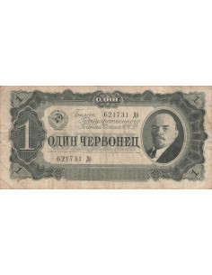 U.R.S.S. (Fédération de Russie) Lénine