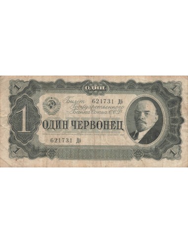 U.R.S.S. (Fédération de Russie) Lénine