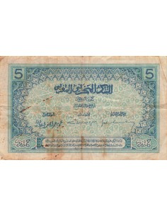 Maroc 5 Francs - ND (1924) - P.9 5 francs 1924 2