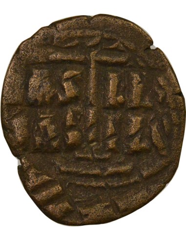 Empire Byzantin Classe B 1 follis Cuivre 1030-1042 Constantinople