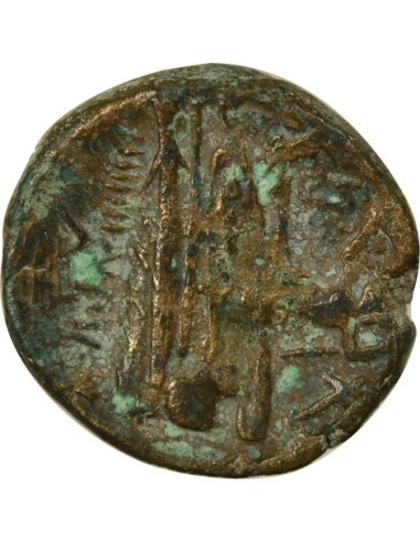 Grèce (Phénicie) Poséidon sur Aplustre 1 ae Bronze An 128 (132-131 Av JC) Arados