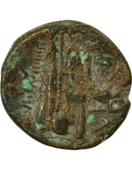Grèce (Phénicie) Poséidon sur Aplustre 1 ae Bronze An 128 (132-131 Av JC) Arados