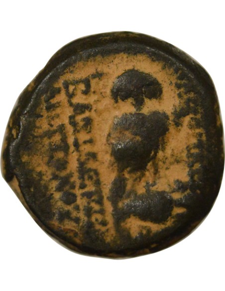 Grèce (Royaume Seleucide) Antiochos VIII à la Chouette 1 ae Cuivre 123-121 Av JC Antioche