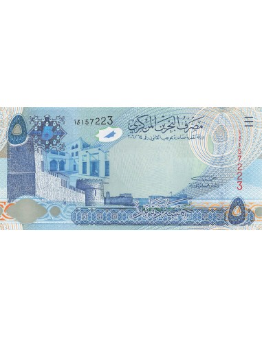 Bahreïn 5 Dinars - ND (2008) - P.27 5 dinars 2008
