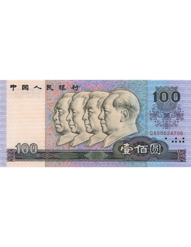 Chine 100 Yuan - 1990 - P.889 100 yuan 1990