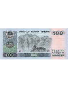 Chine 100 Yuan - 1990 - P.889 100 yuan 1990 2