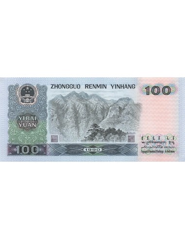 Chine 100 Yuan - 1990 - P.889 100 yuan 1990
