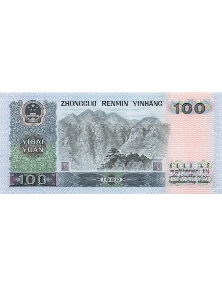 Chine 100 Yuan - 1990 - P.889 100 yuan 1990