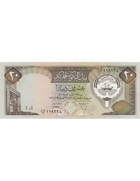 Koweit 20 Dinars - 1968 - P.16 20 dinars 1968