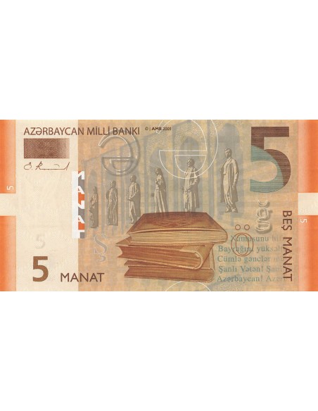 Azerbaidjan 5 Manat - 2005 - P.26 5 manat 2005