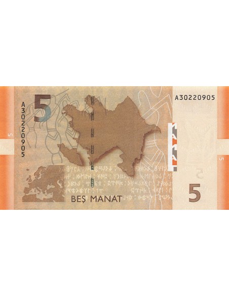 Azerbaidjan 5 Manat - 2005 - P.26 5 manat 2005