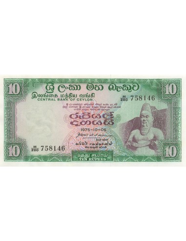 Ceylan 10 Rupees - 1975 - P.74A 10 rupees 1975