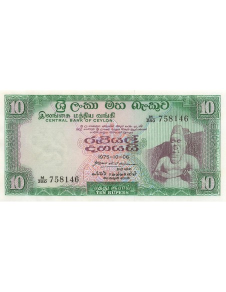 Ceylan 10 Rupees - 1975 - P.74A 10 rupees 1975