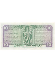Ceylan 10 Rupees - 1975 - P.74A 10 rupees 1975 2