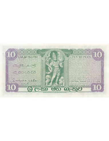 Ceylan 10 Rupees - 1975 - P.74A 10 rupees 1975