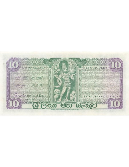Ceylan 10 Rupees - 1975 - P.74A 10 rupees 1975