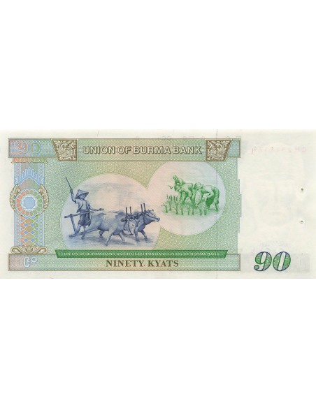 Myanmar 90 Kyats - Saya San - 1987 - P.66 90 kyats 1987