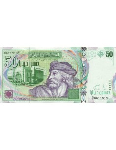 Tunisie 50 Dinars - Ibn Rachiq - 2008 - P.91 50 dinars 2008