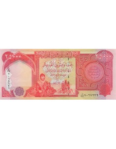 Irak 25000 Dinars - 2006 - P.96 25000 dinars 2006