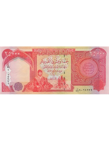 Irak 25000 Dinars - 2006 - P.96 25000 dinars 2006