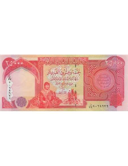 Irak 25000 Dinars - 2006 - P.96 25000 dinars 2006