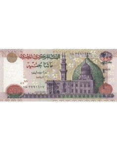 Egypte 200 Pounds - 2007 - P.69 200 pounds 2007