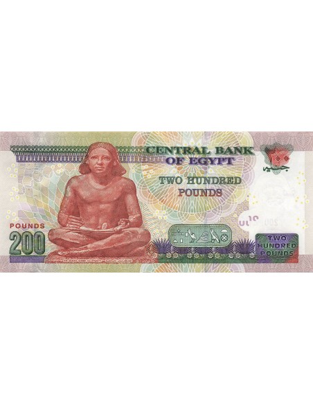 Egypte 200 Pounds - 2007 - P.69 200 pounds 2007