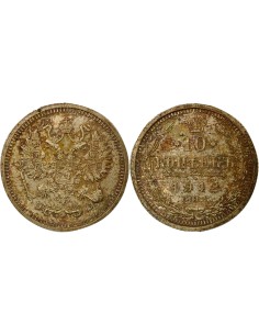 Russie Nicolas II Nicolas II - 10 Kopecks Argent - 1912 СПБ St Pétersbourg ЭБ 10 kopeks Argent 1912 Saint-Petersbourg