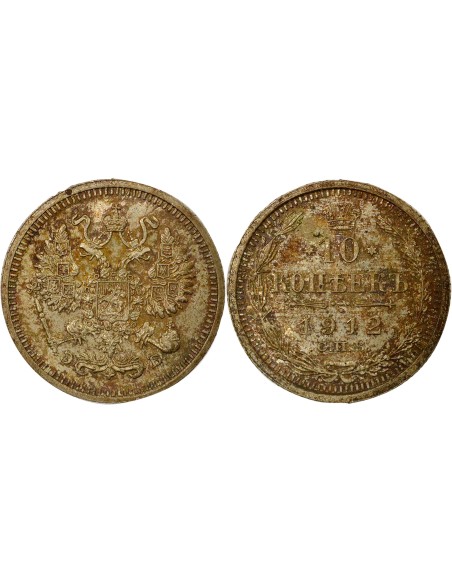 Russie Nicolas II Nicolas II - 10 Kopecks Argent - 1912 СПБ St Pétersbourg ЭБ 10 kopeks Argent 1912 Saint-Petersbourg