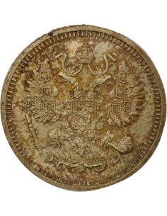 Russie Nicolas II Nicolas II - 10 Kopecks Argent - 1912 СПБ St Pétersbourg ЭБ 10 kopeks Argent 1912 Saint-Petersbourg 2