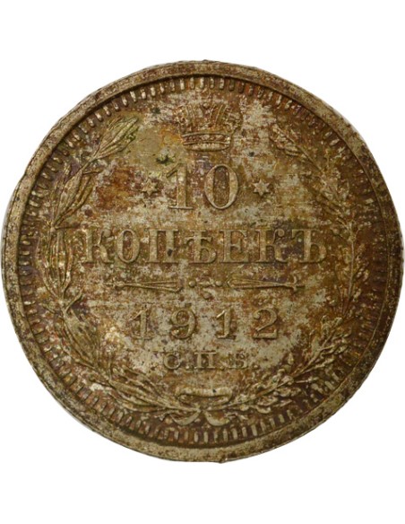 Russie Nicolas II Nicolas II - 10 Kopecks Argent - 1912 СПБ St Pétersbourg ЭБ 10 kopeks Argent 1912 Saint-Petersbourg