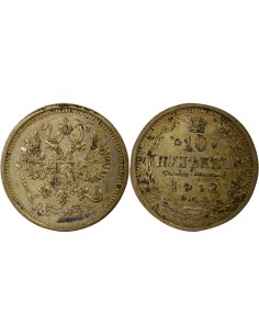 Russie Nicolas II Nicolas II - 10 Kopecks Argent - 1912 СПБ St Pétersbourg ЭБ 10 kopeks Argent 1912 Saint-Petersbourg