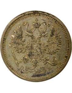 Russie Nicolas II Nicolas II - 10 Kopecks Argent - 1912 СПБ St Pétersbourg ЭБ 10 kopeks Argent 1912 Saint-Petersbourg 2