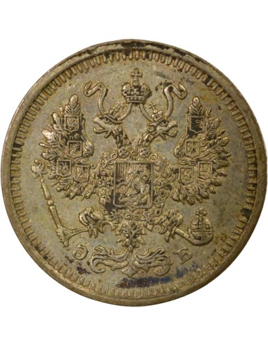 Russie Nicolas II Nicolas II - 10 Kopecks Argent - 1912 СПБ St Pétersbourg ЭБ 10 kopeks Argent 1912 Saint-Petersbourg